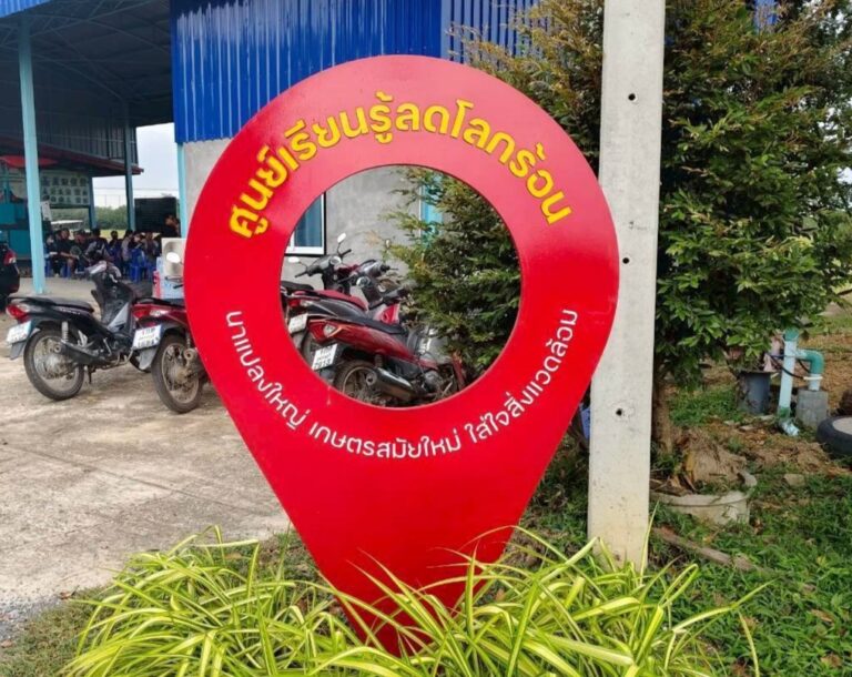 สวศ. ลงพื้นที่สุพรรณบุรี–ชัยนาท ติดตามโครงการทำนาข้าวลดโลกร้อน เกษตรกรลดต้นทุน เพิ่มประสิทธิภาพ พร้อมจำหน่ายข้าวคาร์บอนต่ำส่งออก