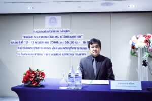 ครั้งที่ 1 พฤศจิกายน 2568  “เทคนิคการออกแบบและวิเคราะห์งานวิจัยเชิงคุณภาพ” โดย ส่วนวิจัยเศรษฐกิจสังคมครัวเรือนและประกันภัย สินค้าเกษตร